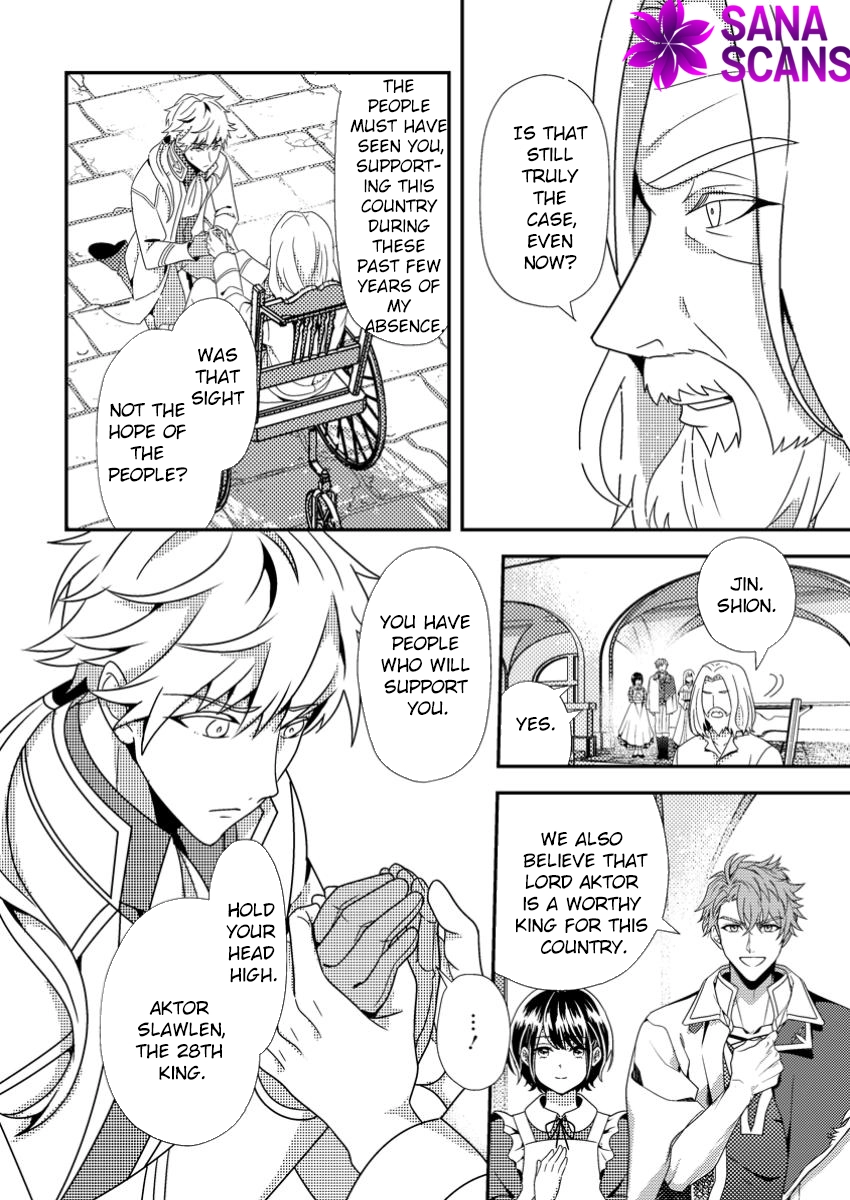 The Process of How a Fake Saint Was Elevated to a Real One Chapter 3 Page 10